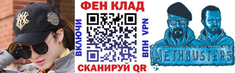 АМФ 98%  Купить закладки  Рудня 