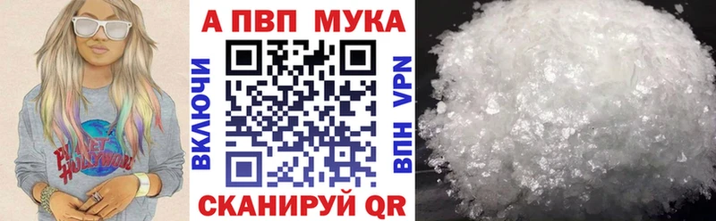 Купить где  Рудня  Альфа ПВП VHQ 