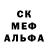 Меф мука Briahna DeAnda