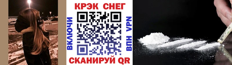Купить где  Рудня  COCAIN 97% 