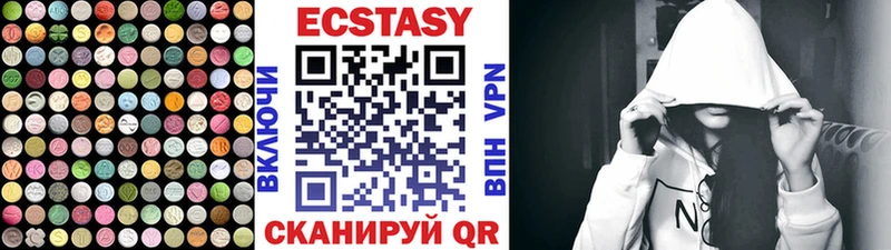 Купить закладки  Рудня  ЭКСТАЗИ VHQ 
