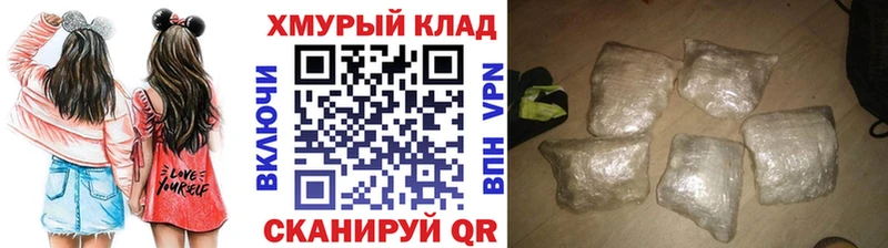 Купить закладки  Рудня  ГЕРОИН герыч 