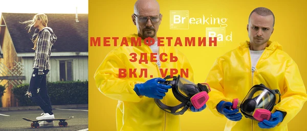а пвп мука Кинешма