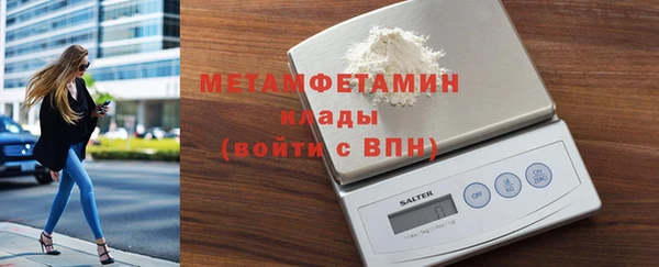 MDMA Киреевск