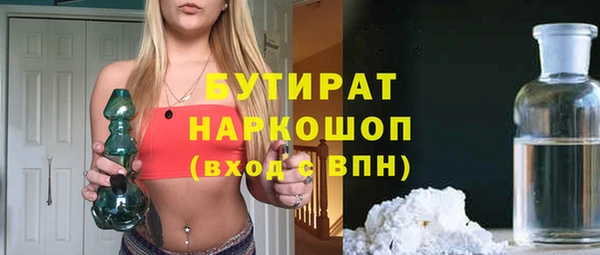 стафф Касимов