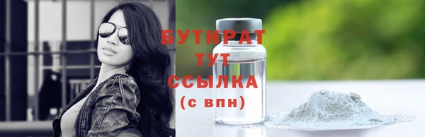 бутират Карталы