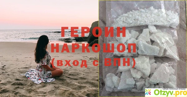 а пвп мука Кинешма