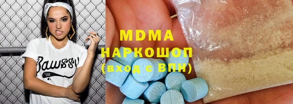 гашик Карпинск