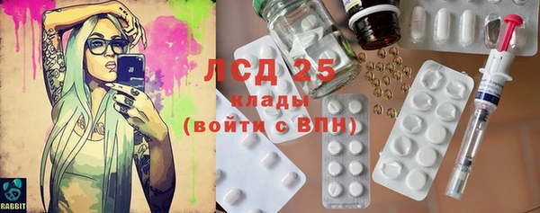 MDMA Киреевск