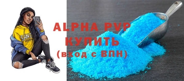 а пвп мука Кинешма
