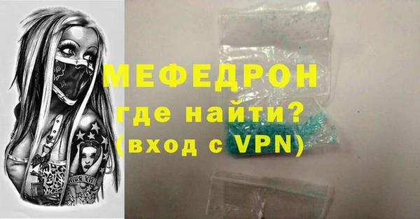 MDMA Киреевск