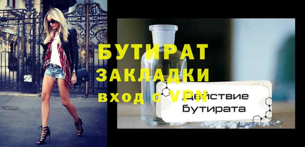 MDMA Киреевск