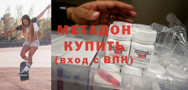 метадон Киренск