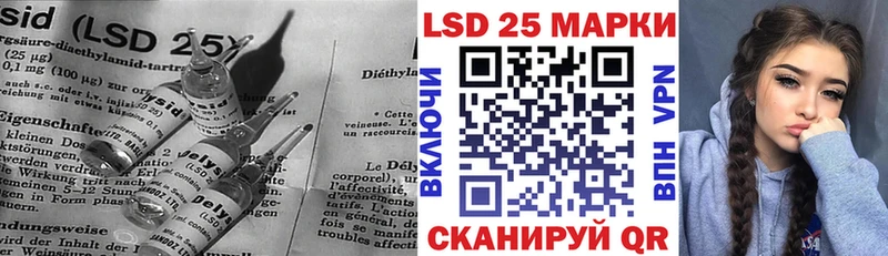 Лсд 25 экстази ecstasy  Купить где  Рудня 