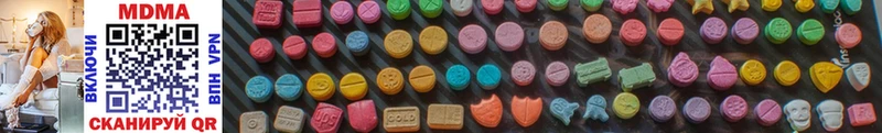 MDMA crystal  Купить закладки  Рудня 
