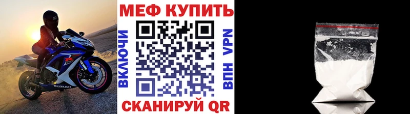 Мефедрон мука  Купить где  Рудня 