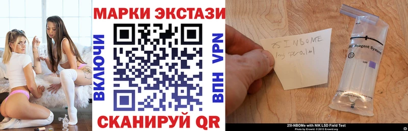 Купить где  Рудня  Наркотические марки 1,5мг 